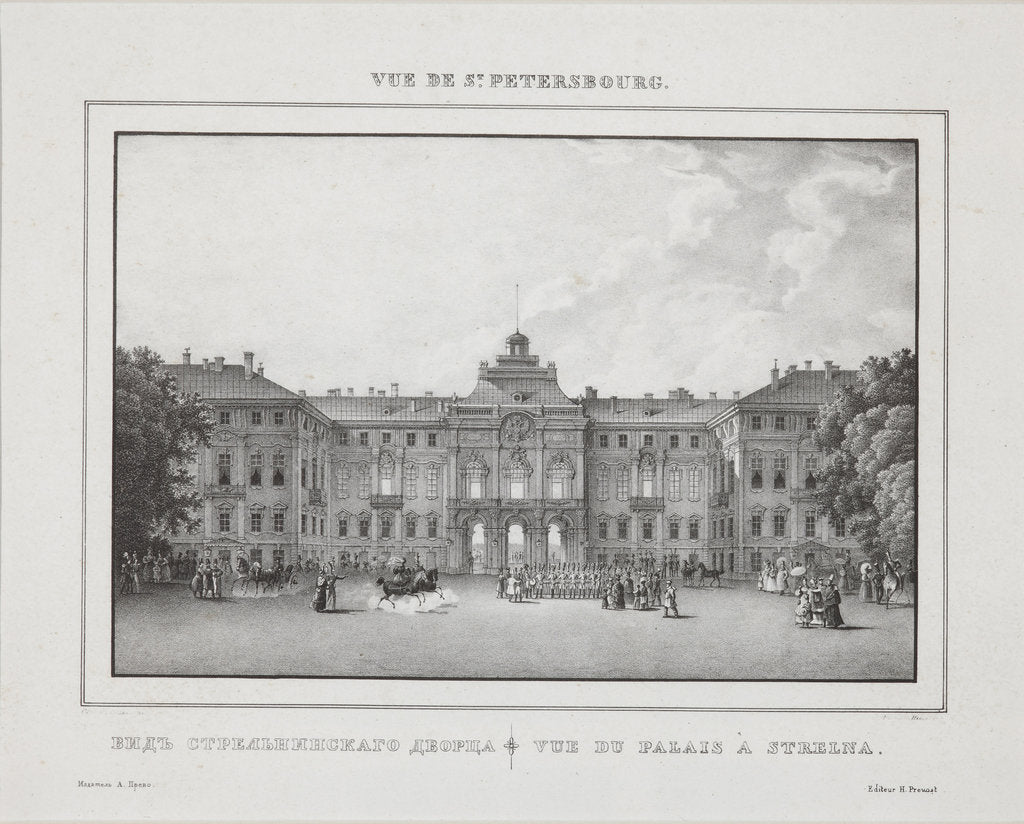 Detail of View of the Constantine Palace in Strelna near St. Petersburg, 1833 by Anonymous
