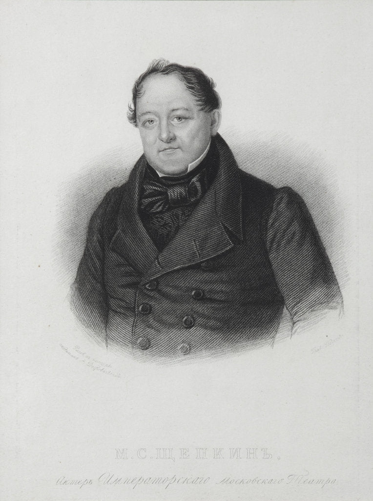 Detail of Portrait of Mikhail Semyonovich Shchepkin, Early 1840s by Anonymous