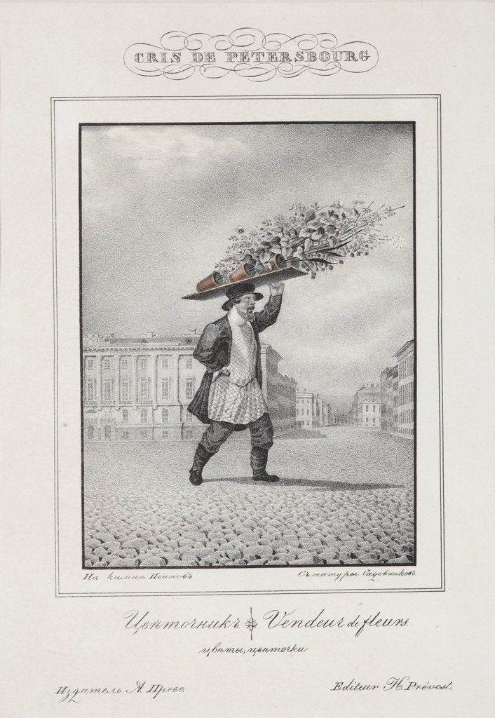 Detail of The Flower Seller, 1830-1831 by Anonymous