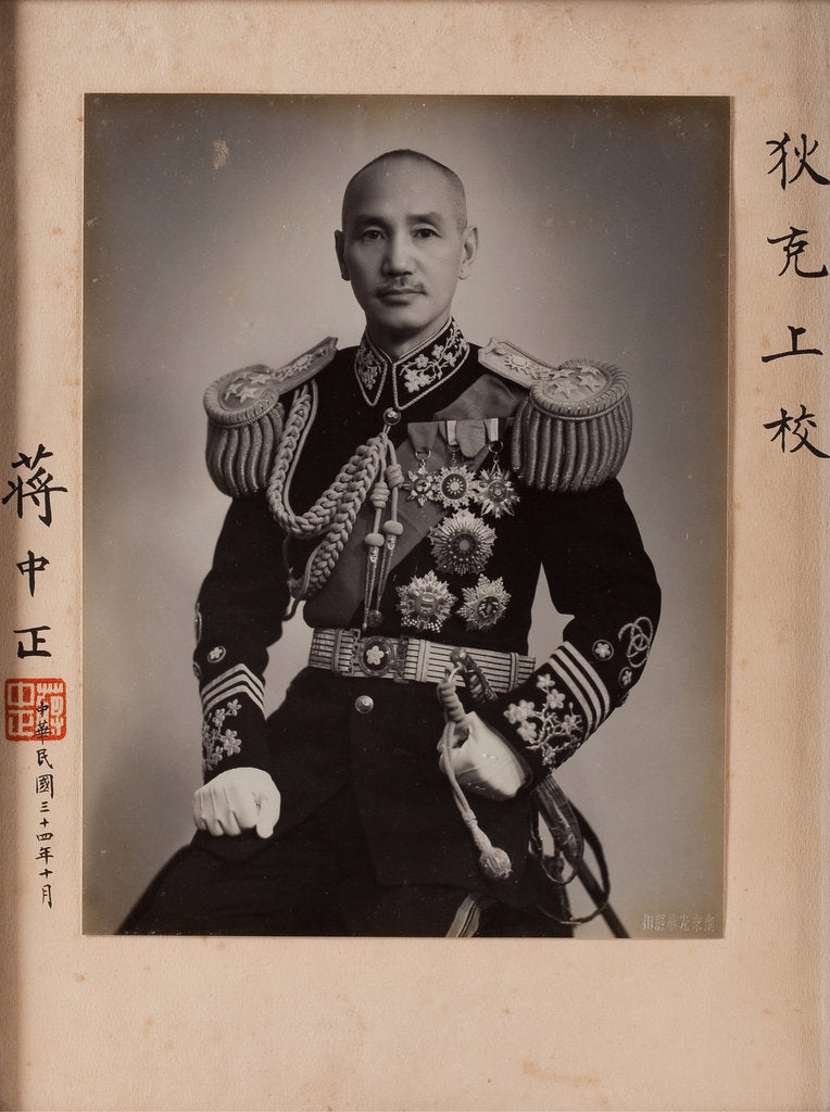Detail of Chiang Kai-shek, 1942-1943 by Anonymous