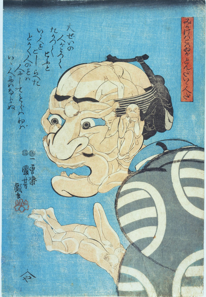 Detail of Mikake wa kowai ga tonda ii hito da (He looks scary but is really quite a nice person), c. 1847 by Anonymous