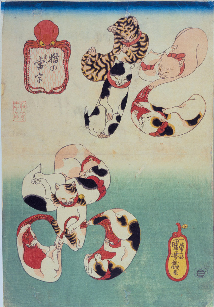 Detail of Cats forming the caracters for Octopus, from the series Cat Homophones (Neko no Ateji), ca 1842 by Anonymous