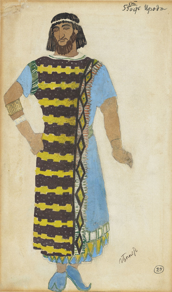 Detail of Costume design for the Ballet The Tragedy of Salome by Florent Schmitt, 1908 by Anonymous