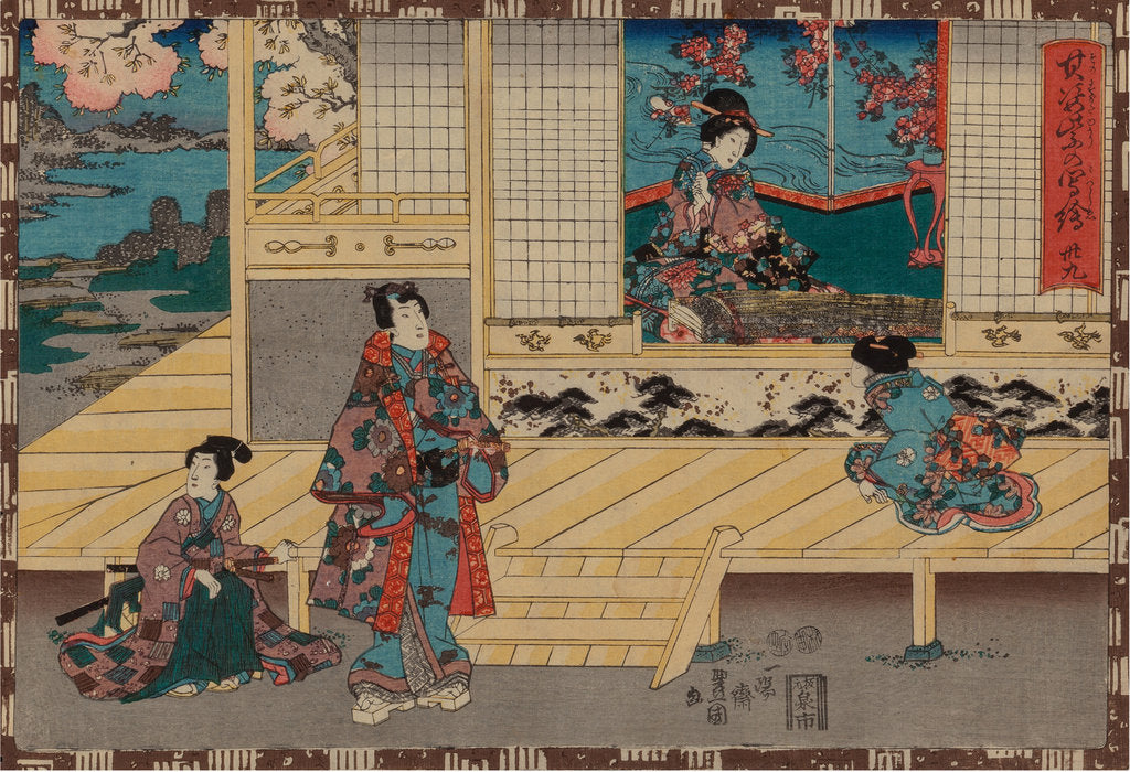 Detail of From the series Sono sugata yukari no utsushi-e (Magic Lantern Slides of That Romantic Purple Figure) by Anonymous