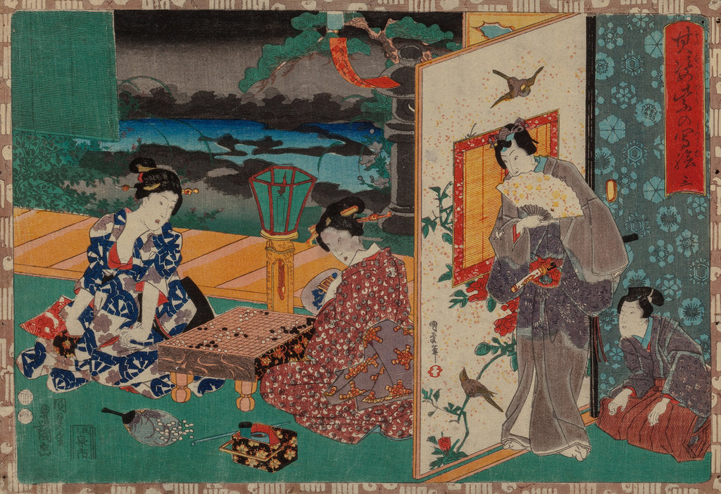 Detail of From the series Sono sugata yukari no utsushi-e (Magic Lantern Slides of That Romantic Purple Figure) by Anonymous