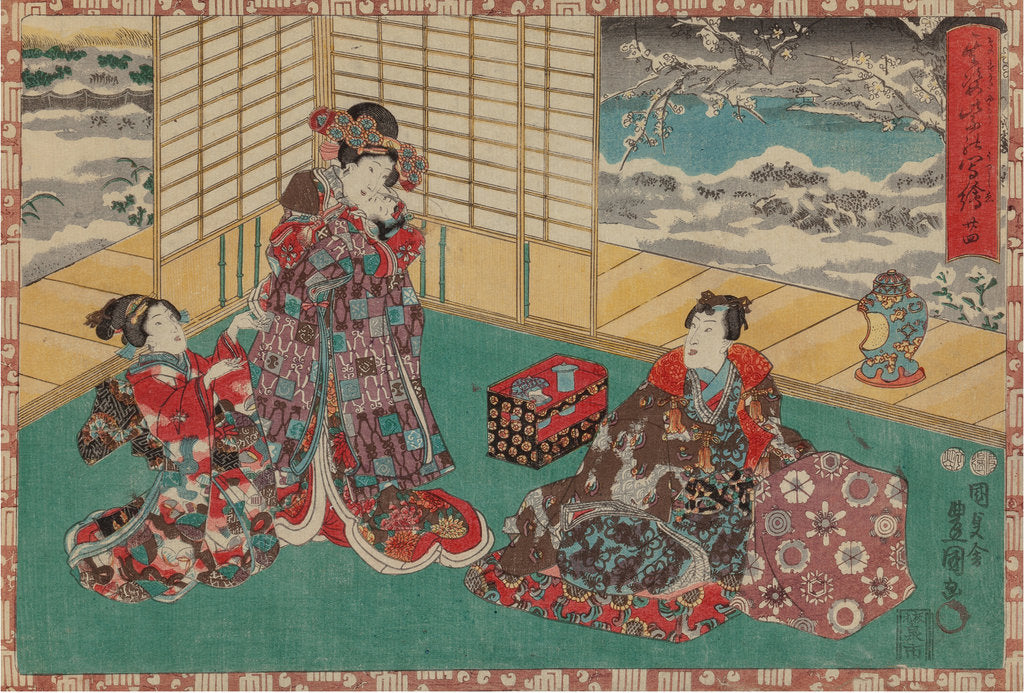 Detail of From the series Sono sugata yukari no utsushi-e (Magic Lantern Slides of That Romantic Purple Figure) by Anonymous
