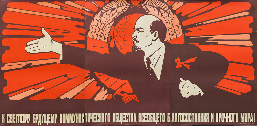 Detail of To the bright future of communist society, universal prosperity and enduring peace, Early 1980s by Anonymous