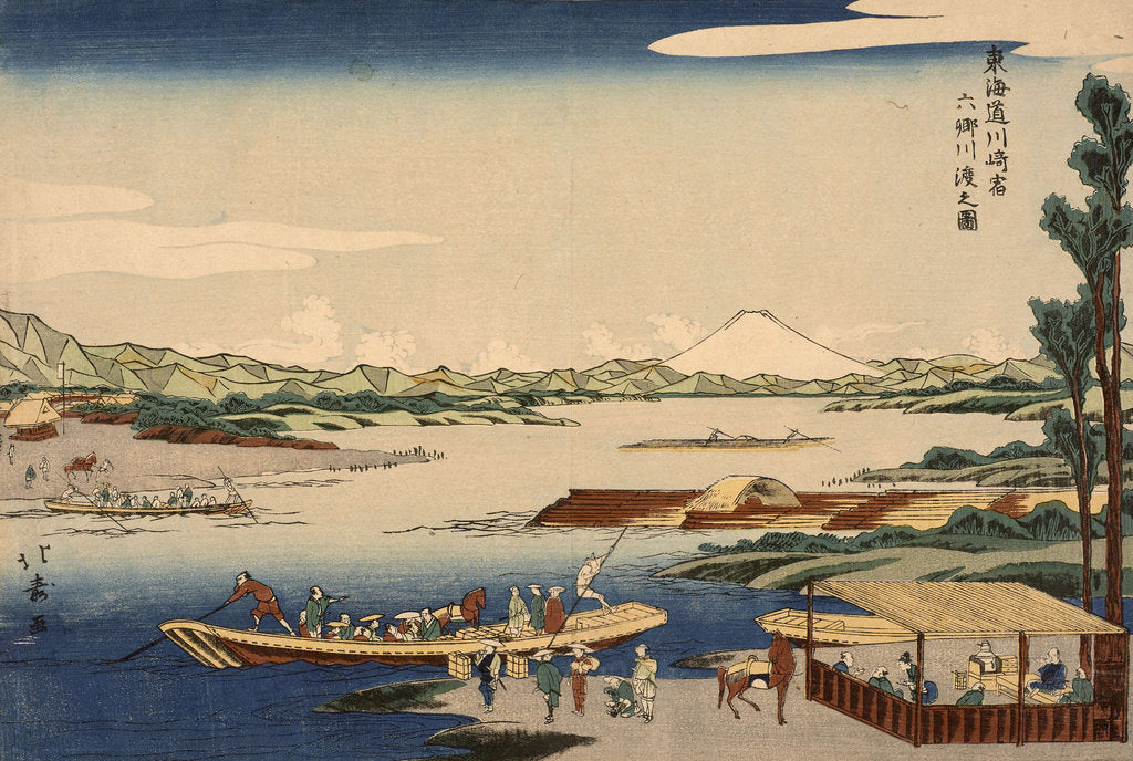 Detail of View of the Rokugo River Crossing at the Kawasaki Station by Anonymous
