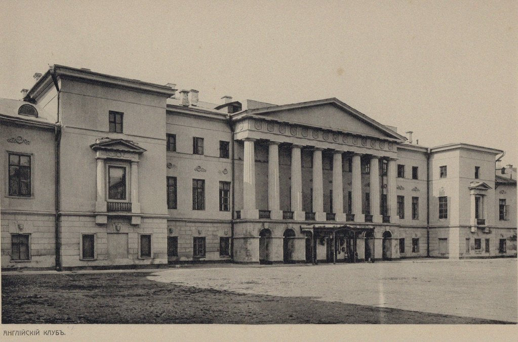 Detail of The Moscow English club on Tverskaya Street, 1900s by Anonymous