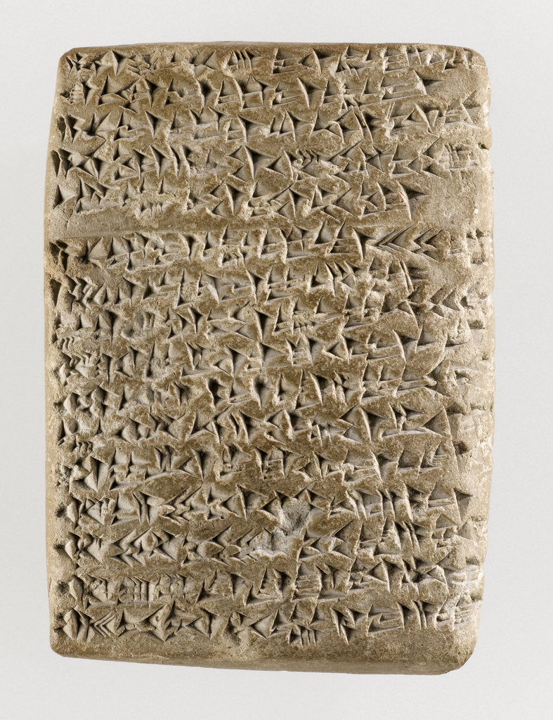 Detail of The Amarna letter, ca 1350 BC by Anonymous