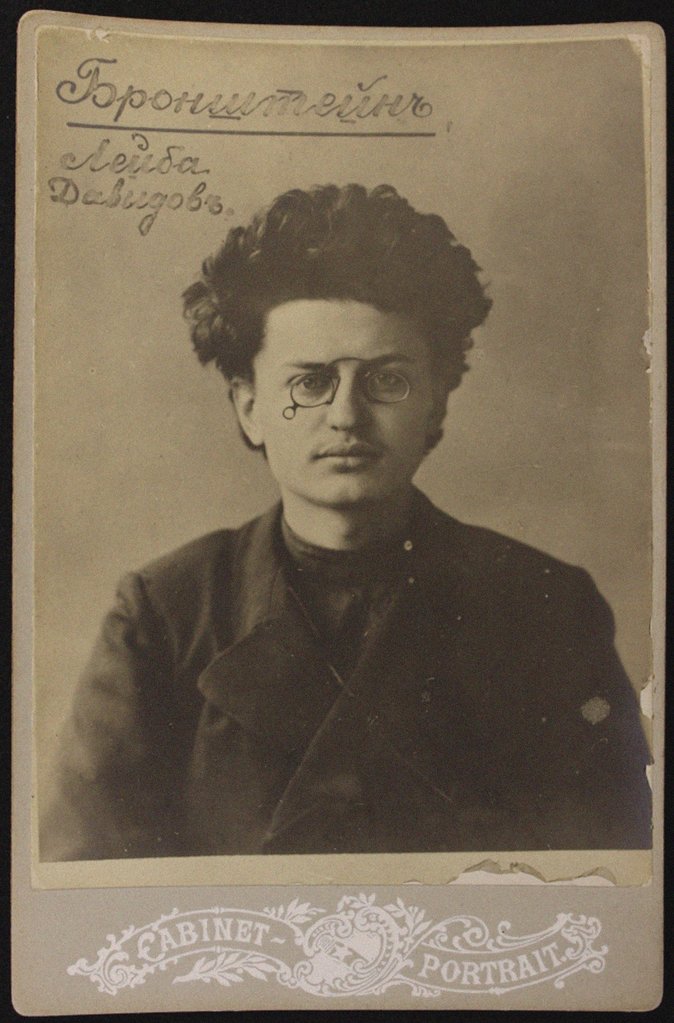 Detail of Leon Trotsky (Okhrana records 1883-1917), 1898 by Anonymous