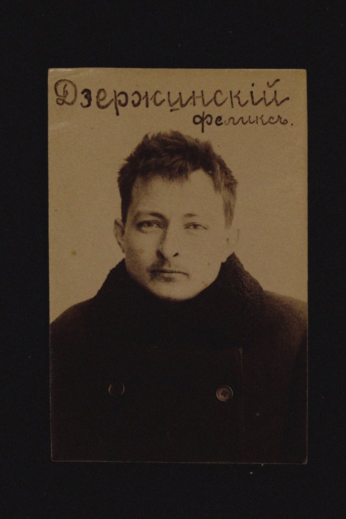 Detail of Felix E. Dzerzhinsky (Okhrana records 1883-1917), 1900s-1910s by Anonymous