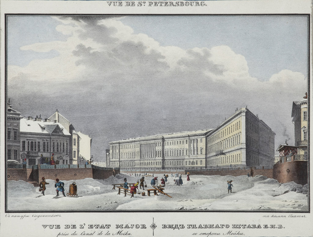 Detail of Saint Petersburg. The General Staff building on the Moika River embankment, 1830s by Anonymous