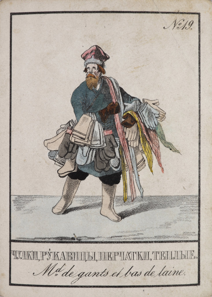 Detail of Stockings and gloves vendor, 1834 by Anonymous