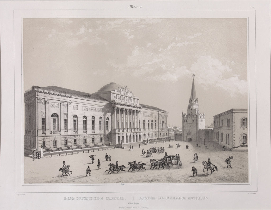 Detail of The Armoury Chamber in the Moscow Kremlin, 1840s by Anonymous