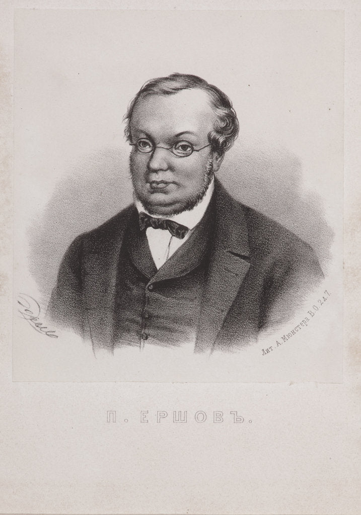 Detail of Portrait of Pyotr Pavlovich Yershov, 1872 by Anonymous