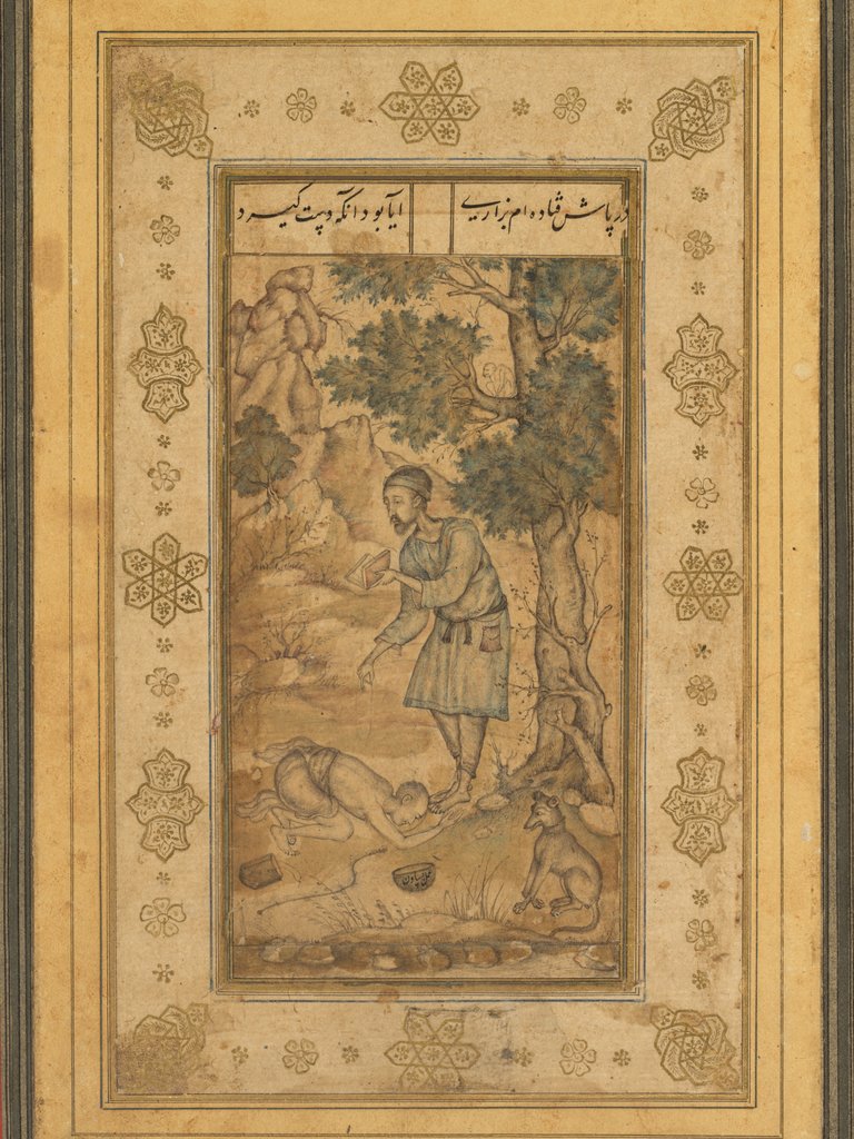 Detail of A mendicant bowing before a holy man, from the Prince Salim Album, c. 1585 by Basavana