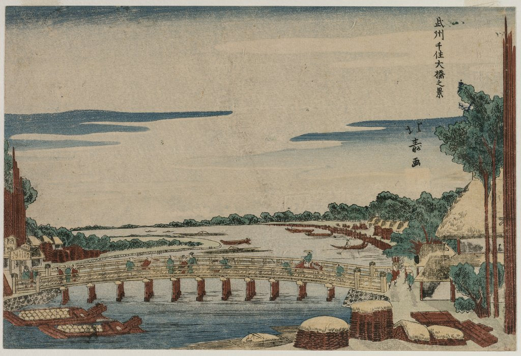 Detail of A View of the Great Bridge at Senju in Musashi Province, c. 1820s by Shotei Hokuju