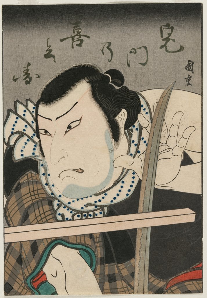 Detail of Actor as Kimon no Kihei, c. 1850 by Ryusai Kunishige