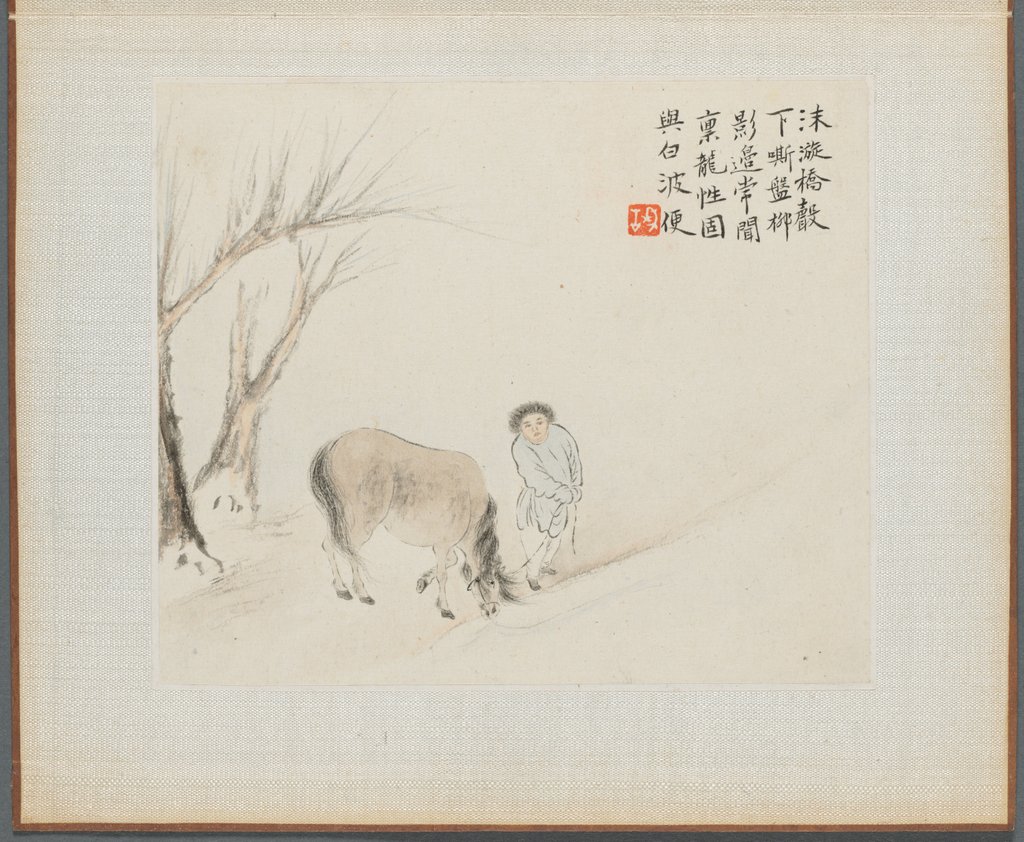 Detail of Album of Landscape Paintings Illustrating Old Poems: A Man and a Horse by a Stream, 1700s by Hua Yan