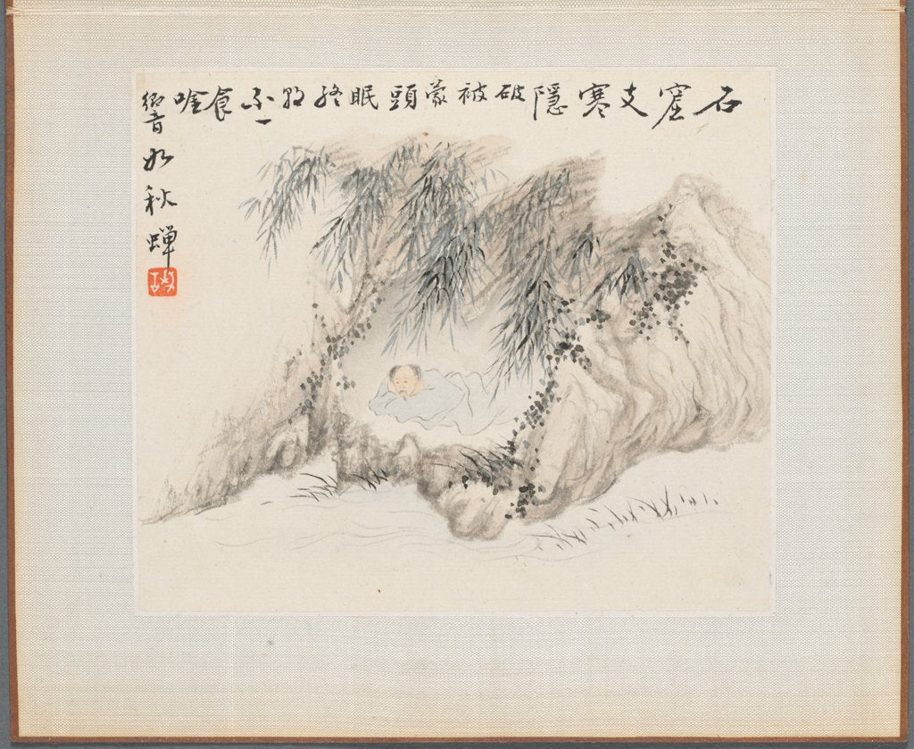 Detail of Album of Landscape Paintings Illustrating Old Poems: A Man Lies in a Bamboo Grove, 1700s by Hua Yan