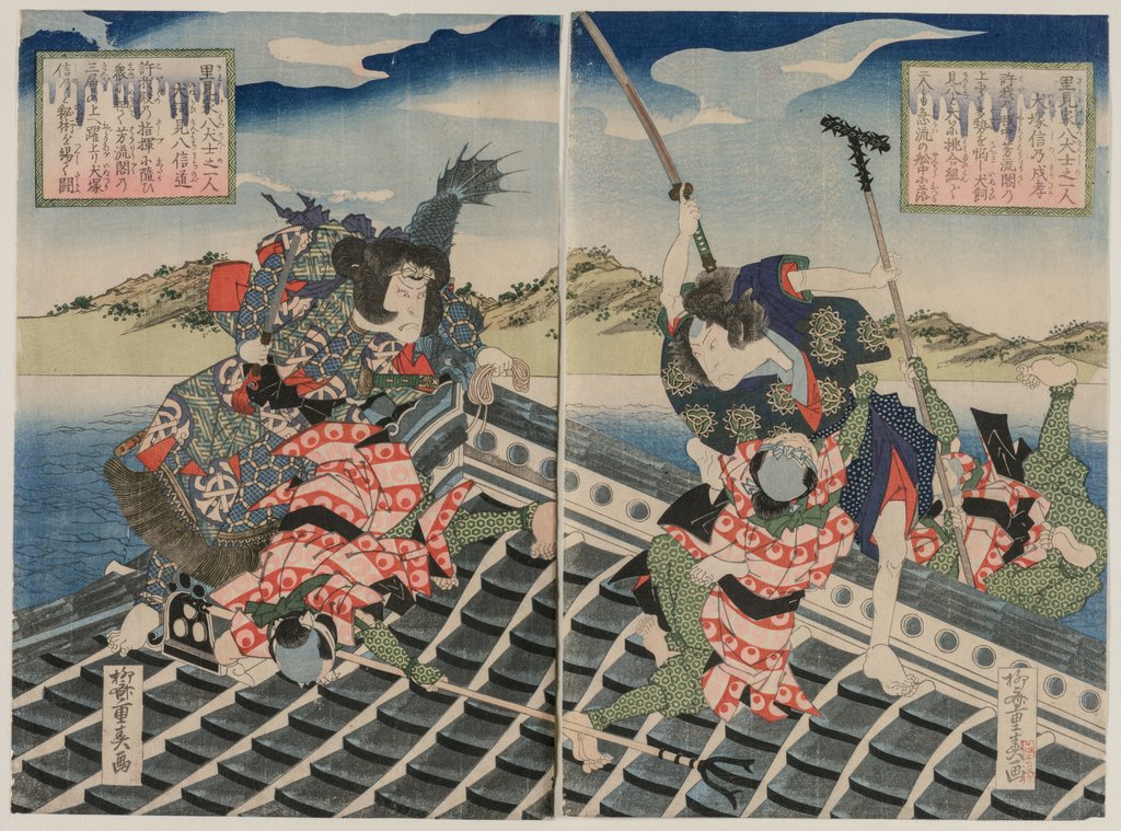 Detail of Arashi Rikan II as Inuzuka Shino Moritaka and Nakamura Utaemon III as Inukai Kenpachi…, 1834 by Ryusai Kunishige