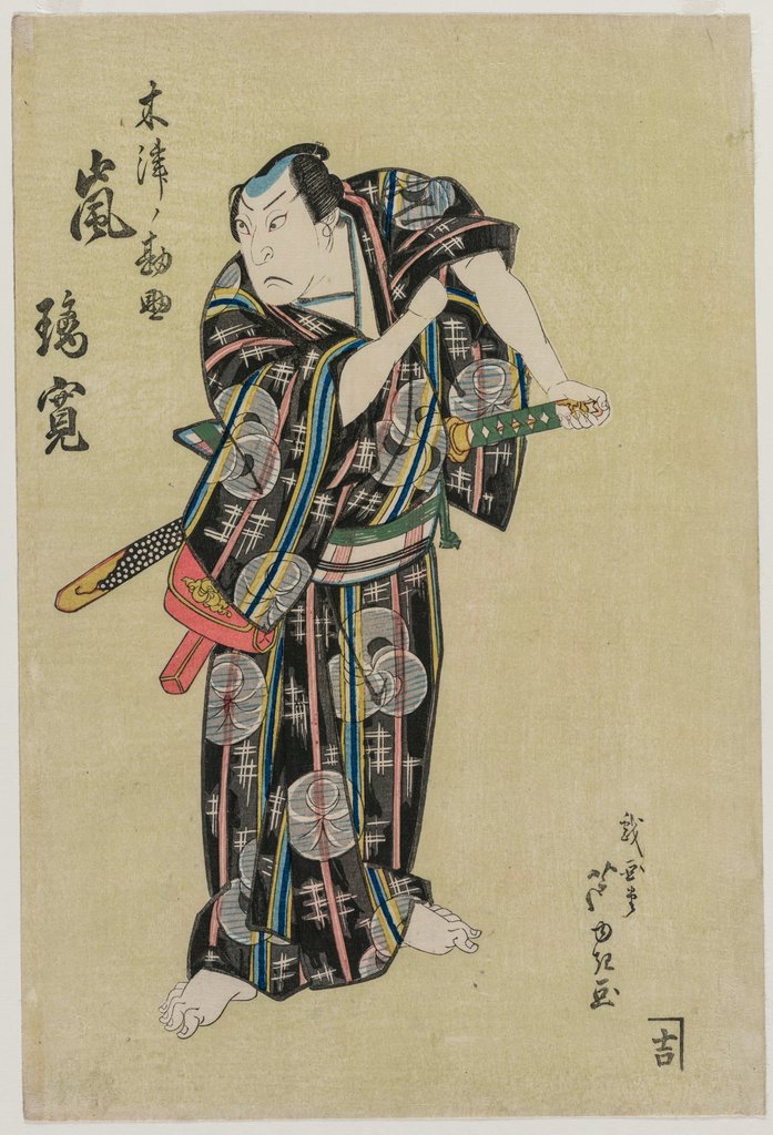 Detail of Arashi Rikan II as Kizu Kansuke, 1829 by Gigado Ashiyuki