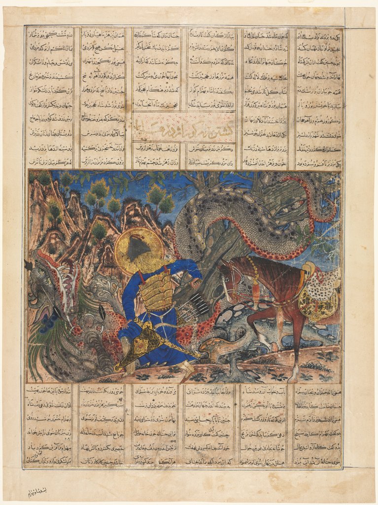 Detail of Bahram Gur Arrives at the House of a Merchant, text page?,, 1330-35 by Unknown