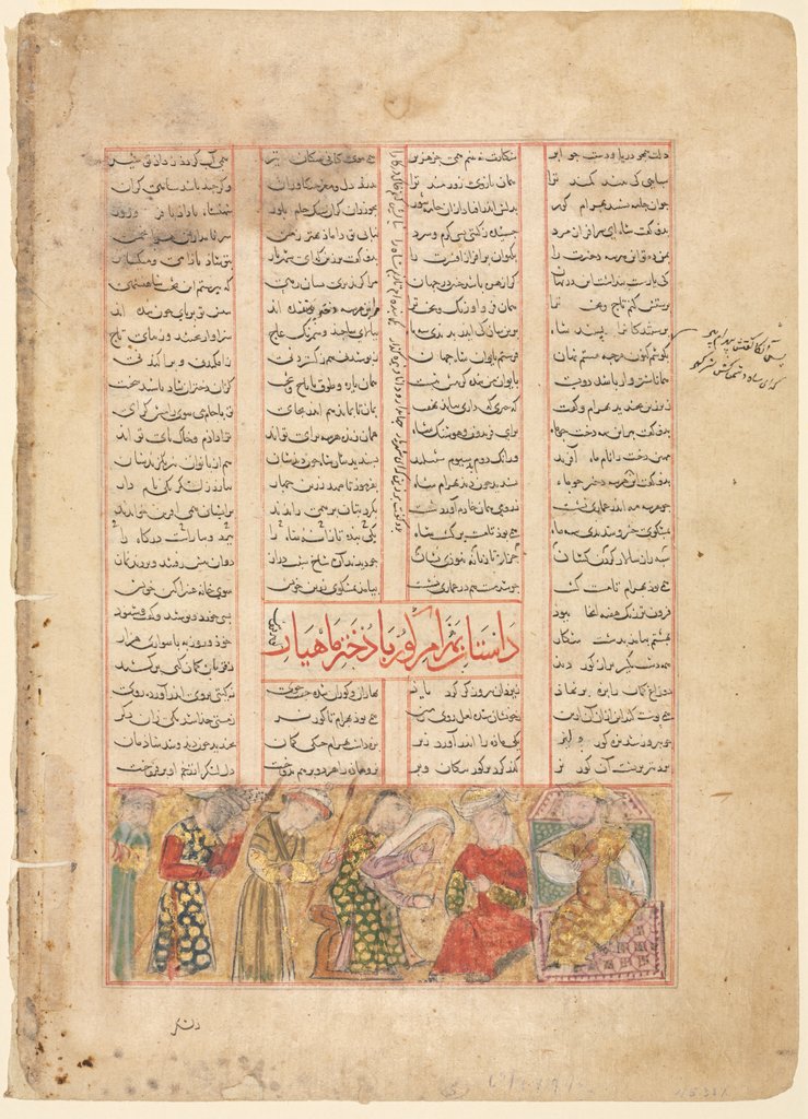 Detail of Bahram Gur meets Arzu, the Daughter of Mahiyar…, c. 1350 by Unknown
