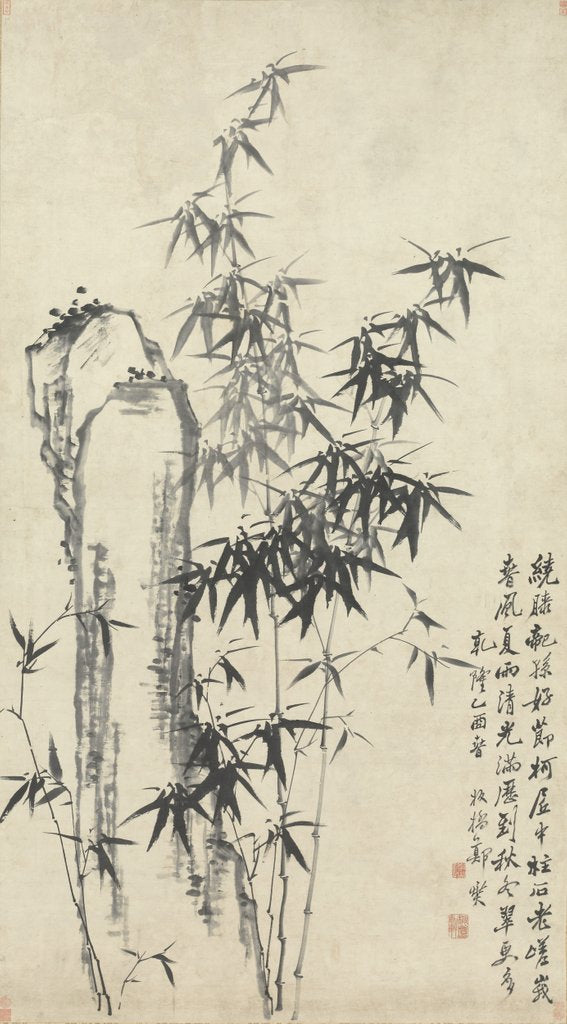 Detail of Bamboo and Rock, 1765 by Zheng Xie