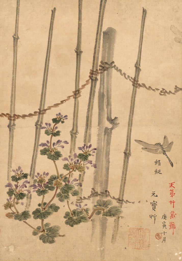Detail of Bamboo Fence and Chrysanthemums, c. 1890 by Kono Bairei