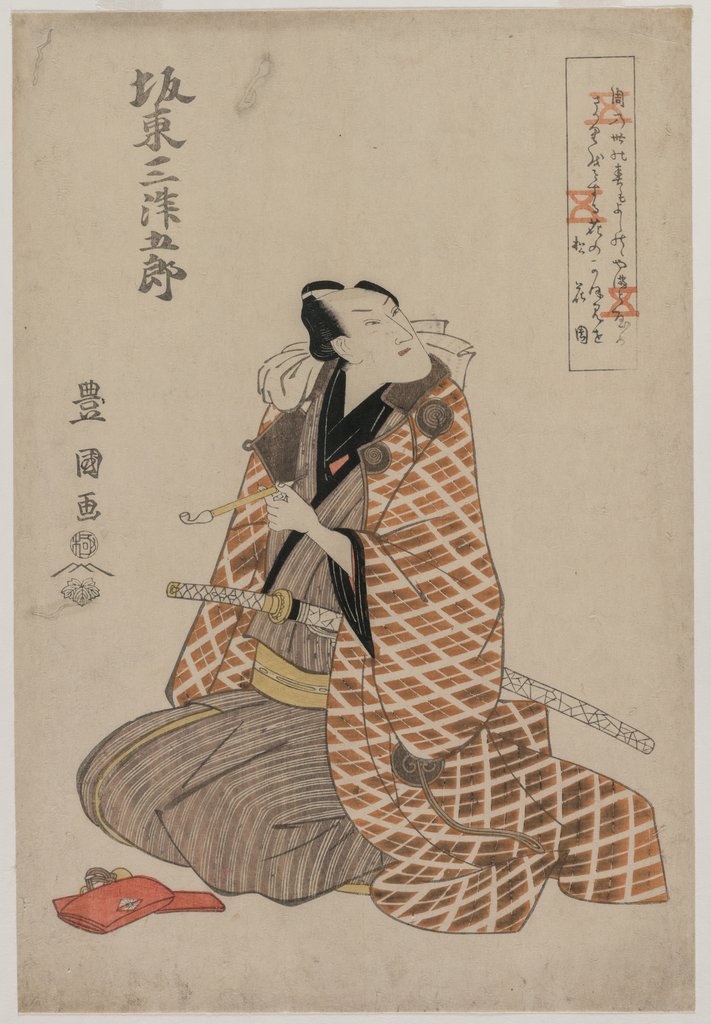 Detail of Bando Mitsugoro IV in a Travelling Robe, early 1800s by Utagawa Toyokuni