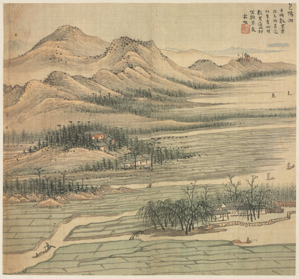 Detail of Baoyang Lake, 1500s by Song Xu