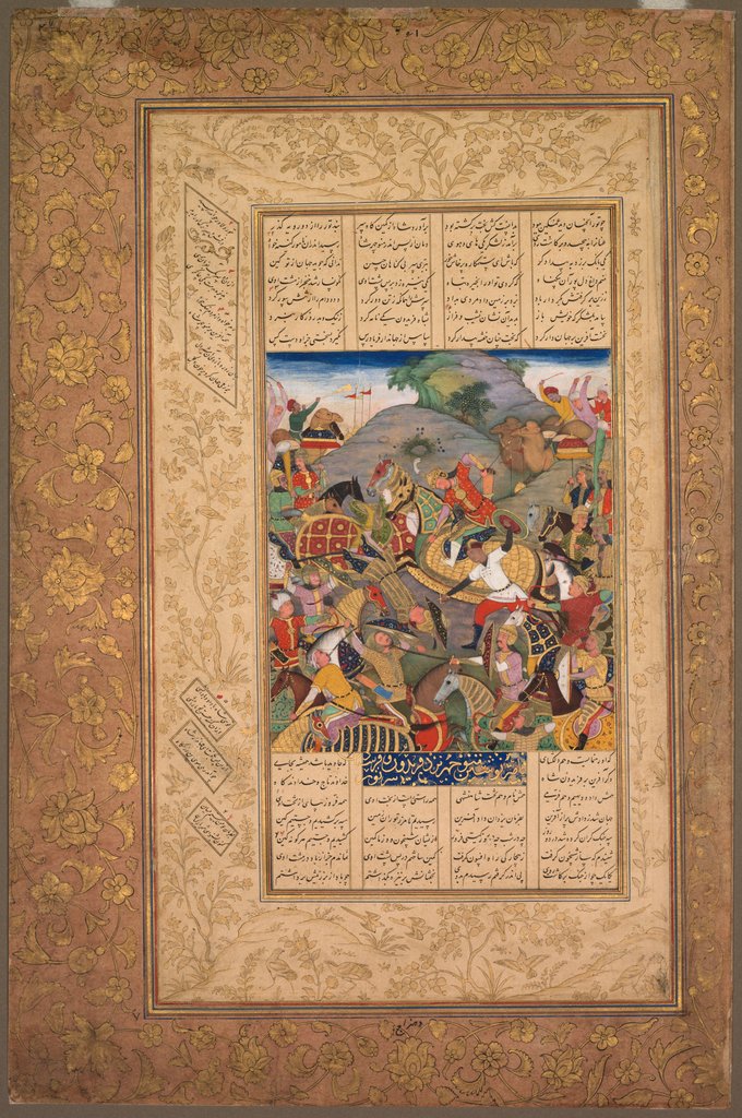 Detail of Battle between Manuchihr and Tur, from a Shah-nama of Firdausi?, c. 1610 by Unknown