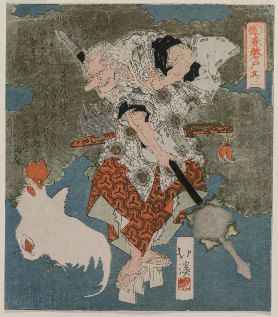 Detail of Beside a White Cock and Hen, 1825 by Totoya Hokkei