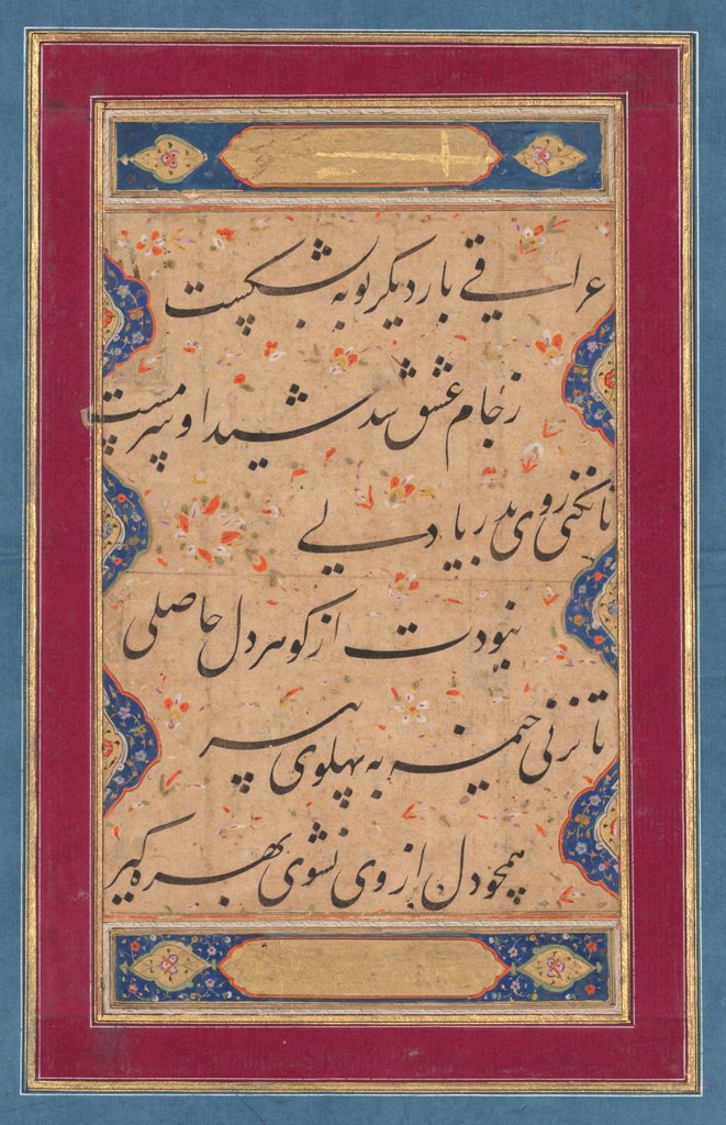 Detail of Calligraphy from a ghazal of Fakhr al-Din Iraqi and a verse…, c. 1760 by Muhammad Rizavi Hindi (attributed to)