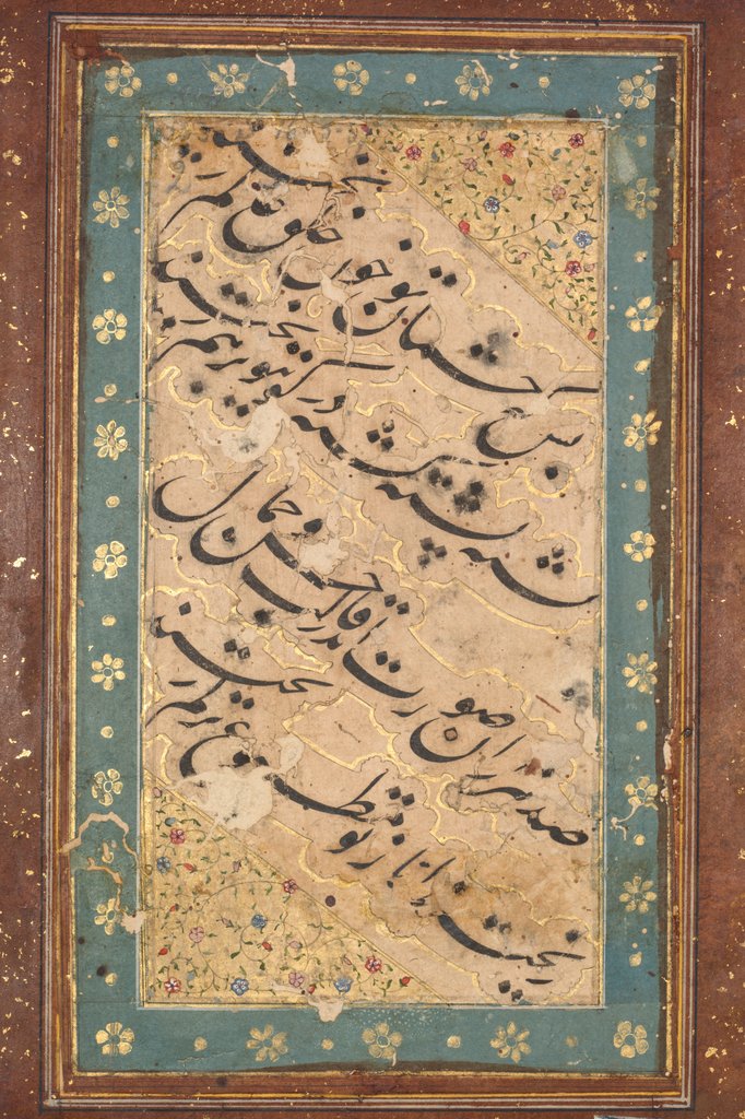 Detail of Calligraphy of a Quatrain, c. 1760 by Unknown