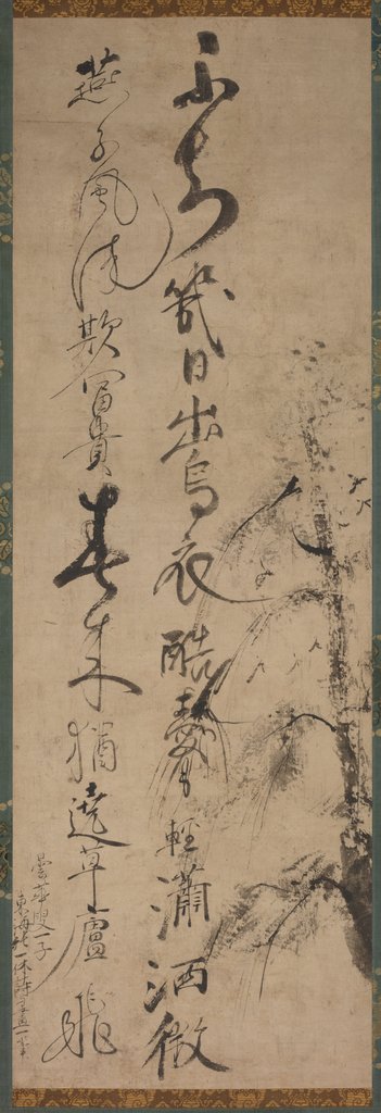 Detail of Calligraphy with Willow and Swallows, 1400s by Ikky? S?jun