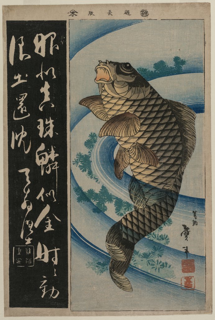 Detail of Carp and Waterweeds, c. early 1830s by Katsushika Taito II