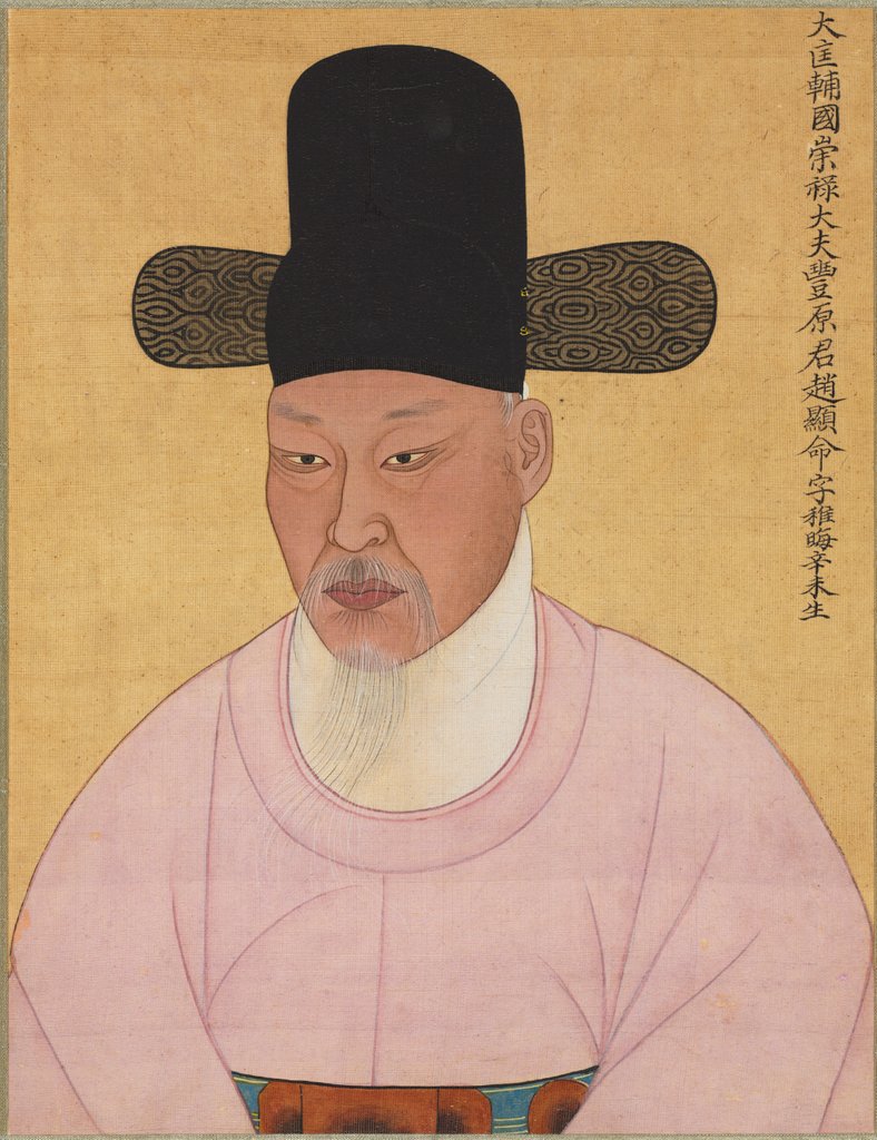 Detail of Cho Hyun-myeong from Punhyang Cho Family, 1800s by Unknown