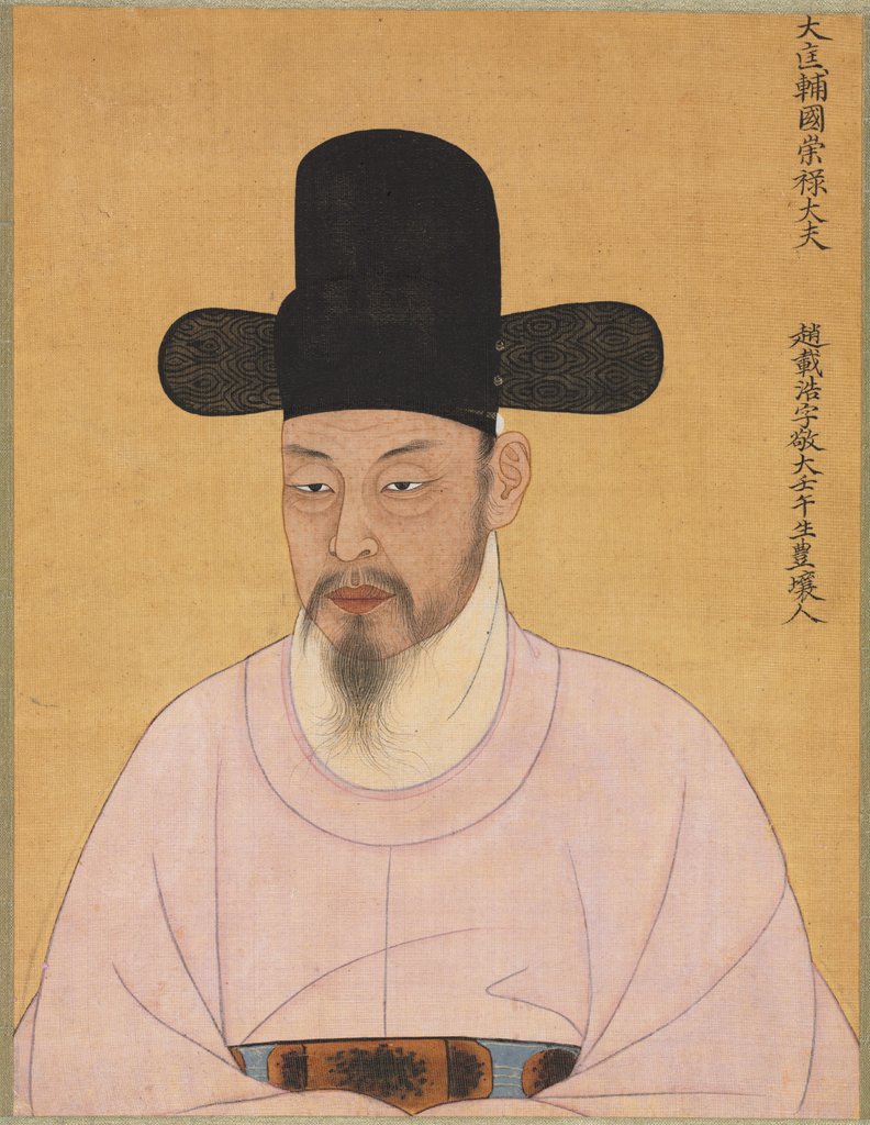 Detail of Cho Jae-ho from Punhyang Cho Family, 1800s by Unknown