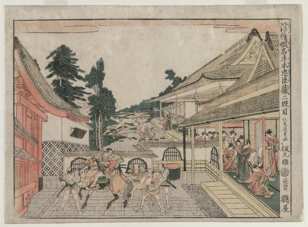 Detail of Chushingura: Act II, c. 179 by Kitao Masayoshi