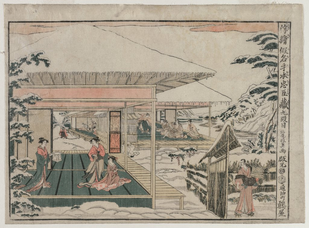 Detail of Chushingura: Act IX, c. 179 by Kitao Masayoshi