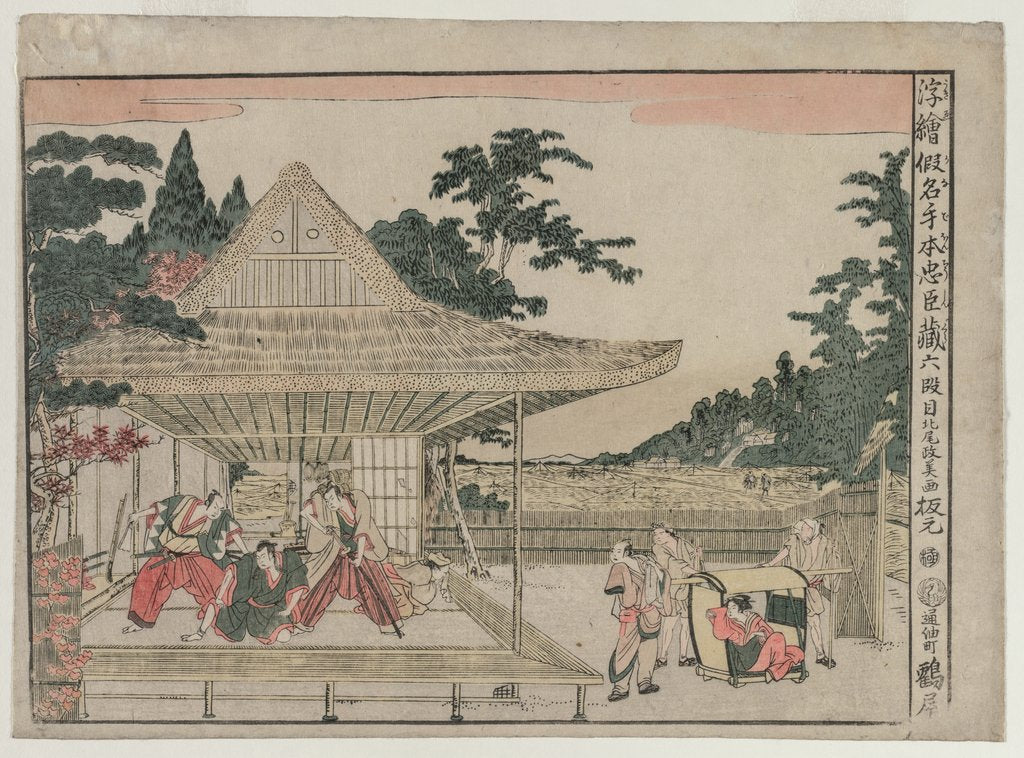 Detail of Chushingura: Act VI, c. 179 by Kitao Masayoshi