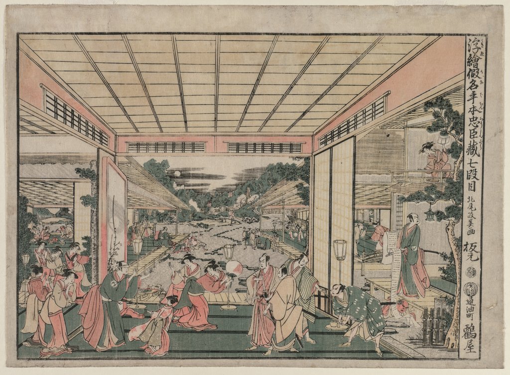 Detail of Chushingura: Act VII, c. 17 by Kitao Masayoshi