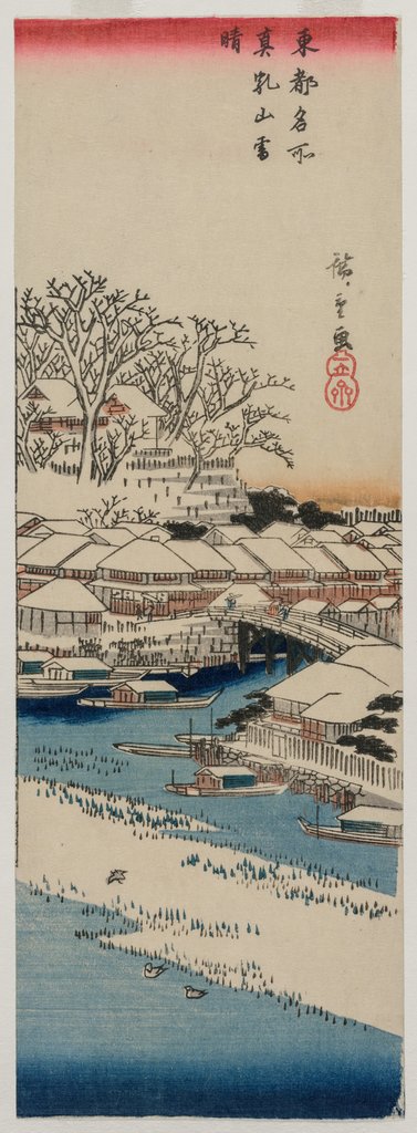 Detail of Clear Weather after Snow at Matsuchiyama…, late 1830s or early 1840s by Ando Hiroshige