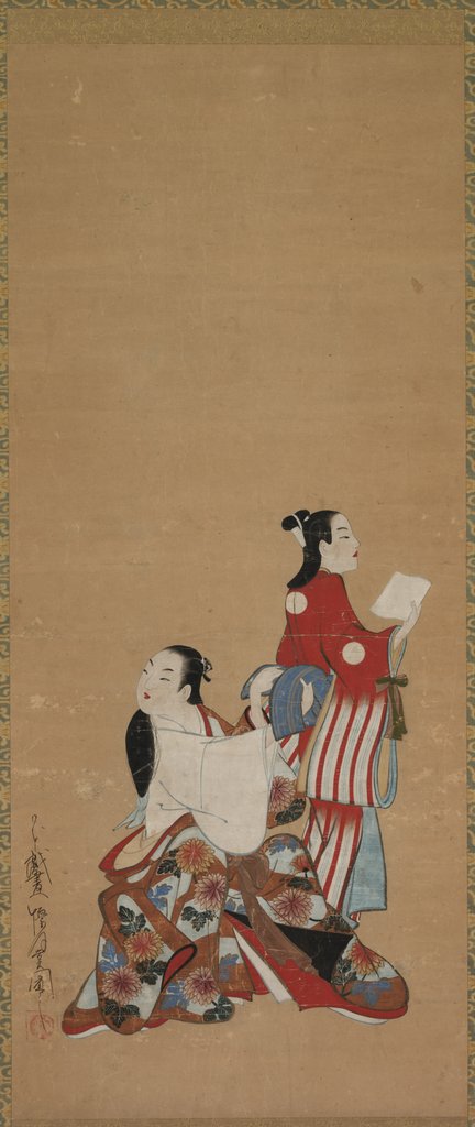 Detail of Courtesan and Attendant, 1615-1868 by Unknown