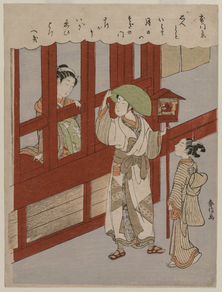 Detail of Courtesan and Lover, late 1760s by Suzuki Harunobu