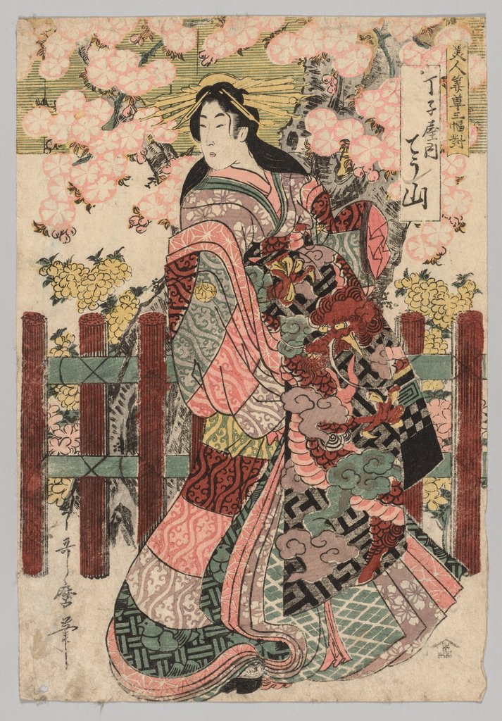 Detail of Courtesan, 1753-1806 by Kitagawa Utamaro