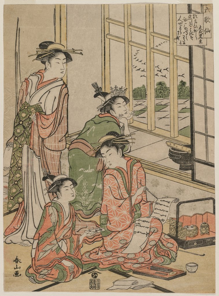 Detail of Courtesans at Leisure, c. early 1780s by Katsukawa Shunzan